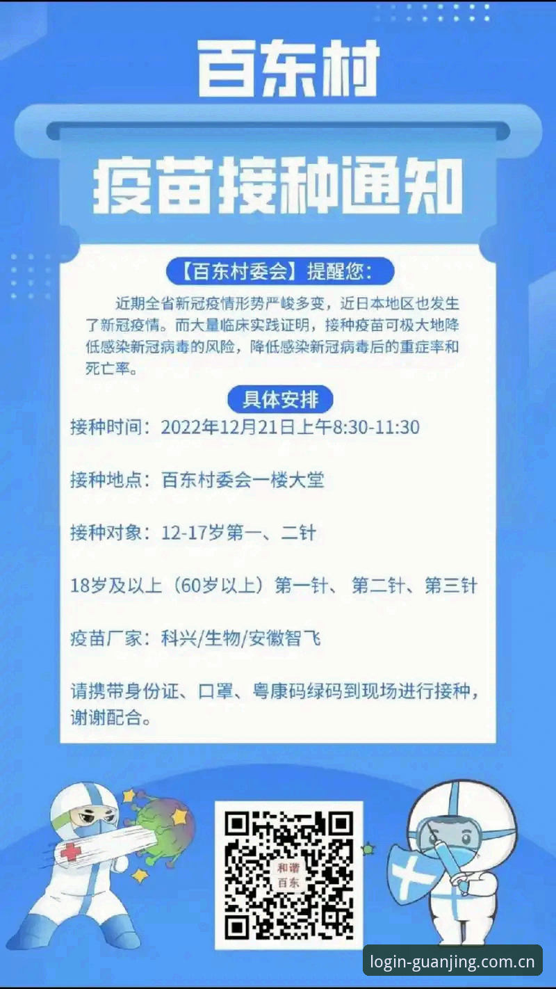 最新冠竞体育最新官网地址 资深用户分享:锁定最新冠竞体育最新官网地址的实战心得