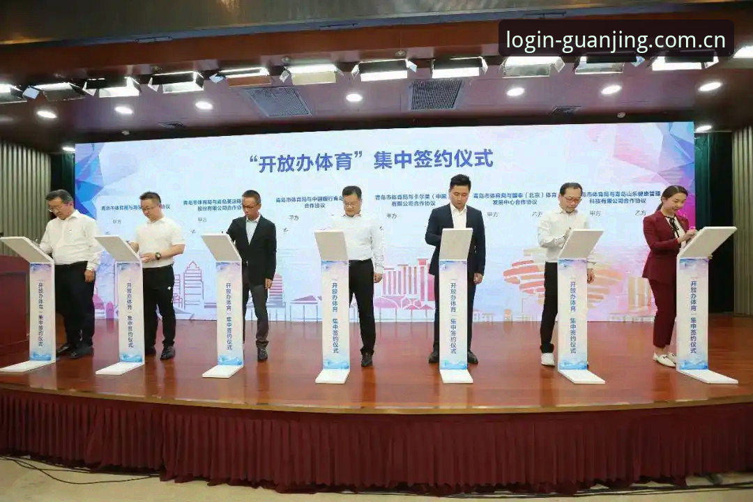 冠竞体育登录入口使用技巧 冠竞体育登录入口使用技巧详解